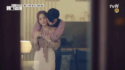 Park Seo Joon GIF - Find & Share on GIPHY