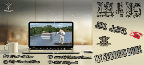 خامات و طرق عزل اسطح Raw materials and methods of isolating surfaces