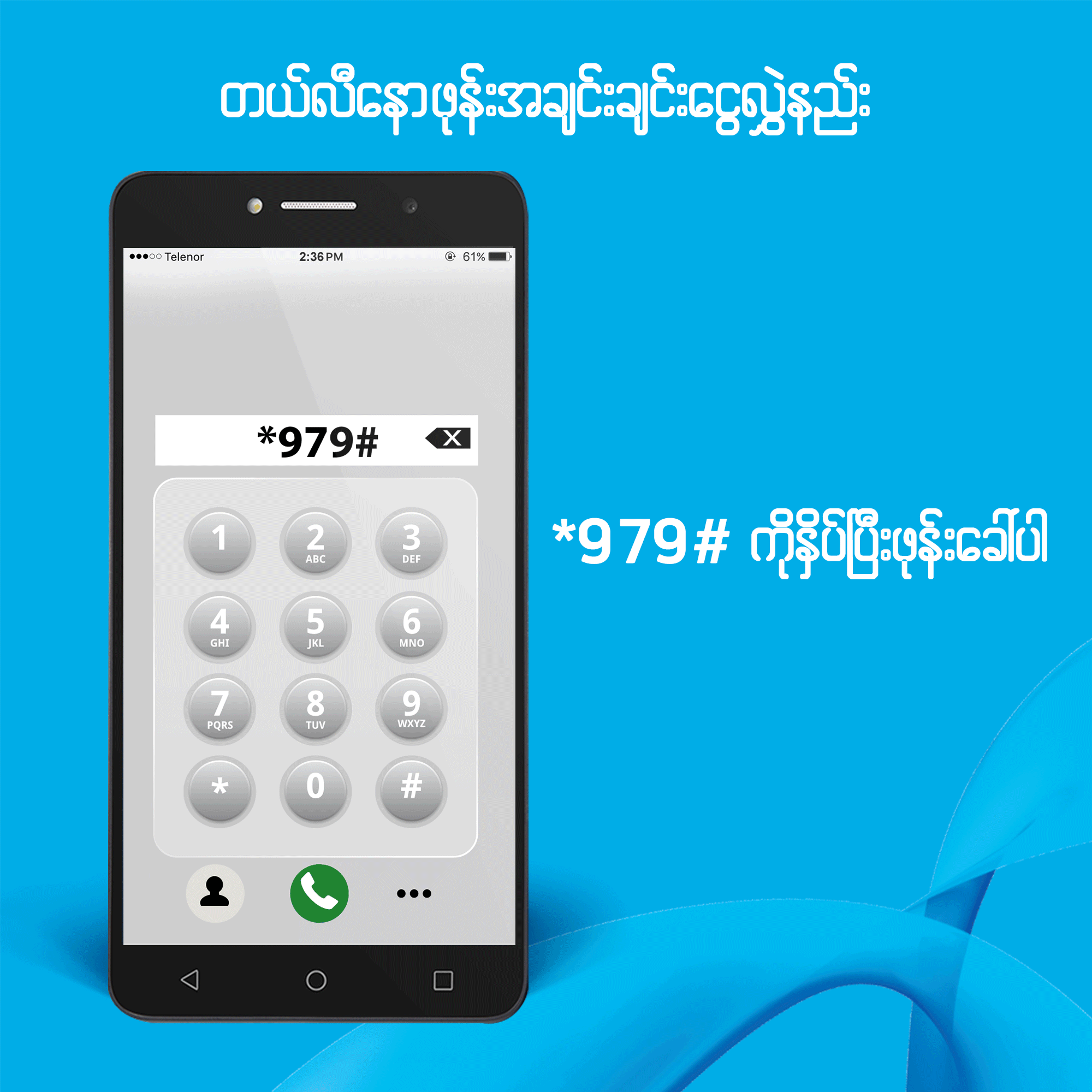 gif shortener shorten animated gif dimensions: 2000x2000 size