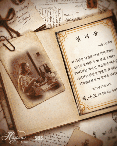 Girl’s Day