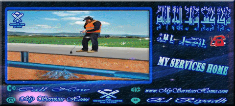 اهم شركة كشف تسربات المياه بالرياض