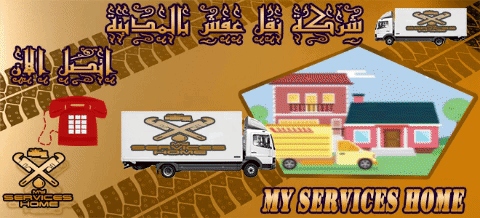 Transfer Furniture Company Madinah