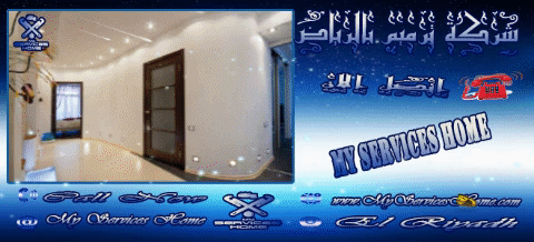 افضل شركة ترميم بالرياض