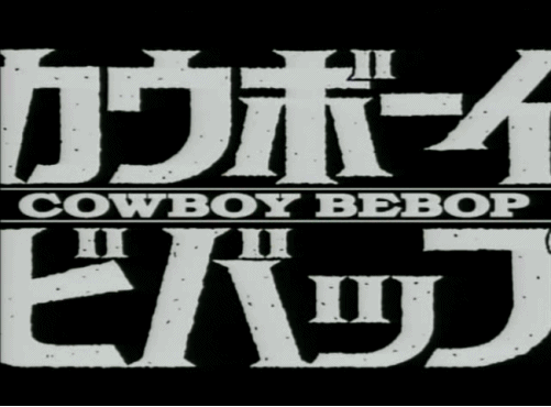 this gif has everything: anime, cowboy bebop!
