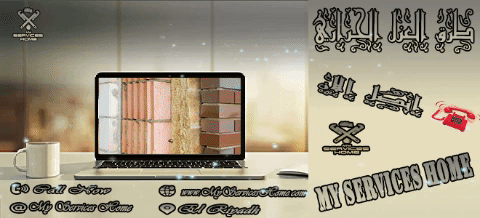 العزل الحراري بالرياض واستخداماته