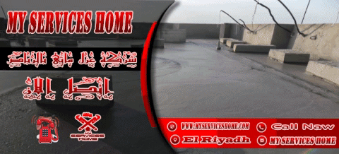 شركة عزل مائي بالرياض ومكة