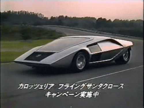 car japan futuristic sports car concept car animated GIF