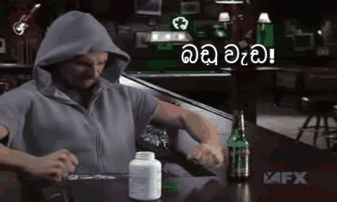 giphy.gif