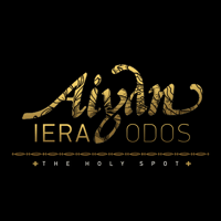 Aigli_Iera_Odos