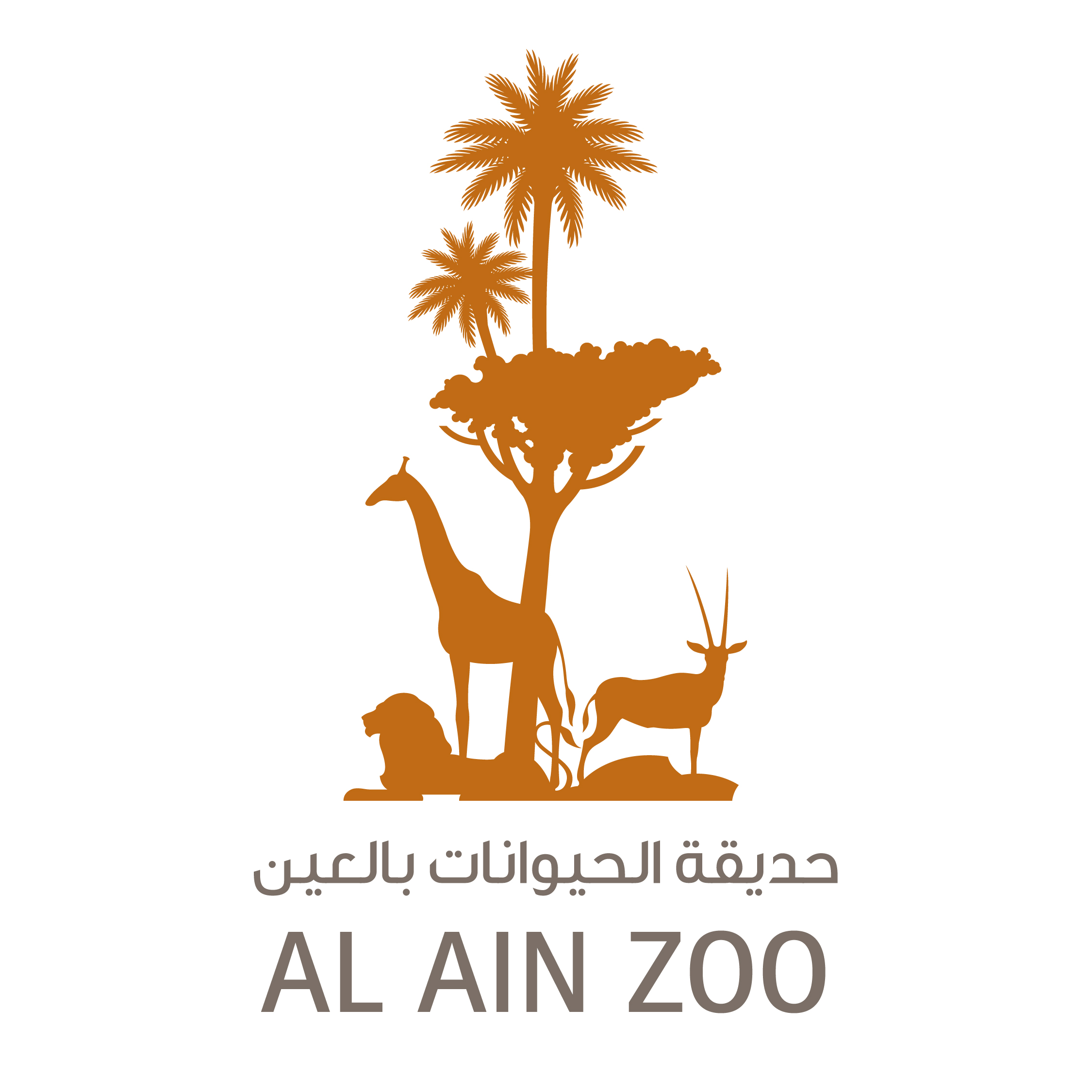 Al ain zoo