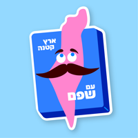 Avishay_Adler