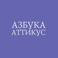 Azbooka-Atticus