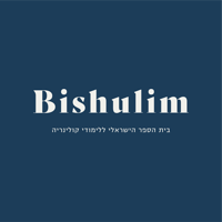 Bishulimschool