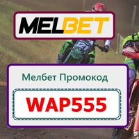 Codepromo10
