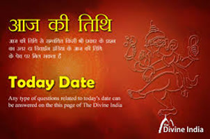 Datetoday