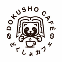 Dokusho