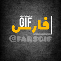 Farsgif