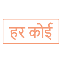 Harkoi