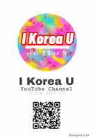 IKoreaU