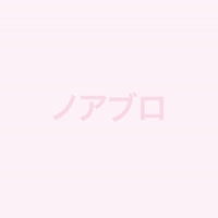 NOABURO