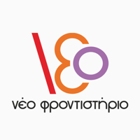 NeoFrontistirio