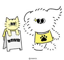 Noonchstore
