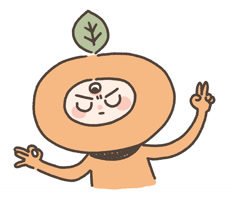 ahorange