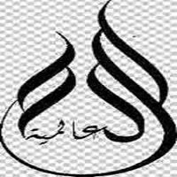 alaamiahclean