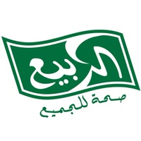 alrabiejuices