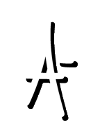 aminusco