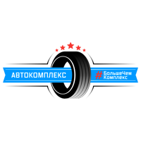 autokompleks