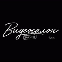barvideosalon