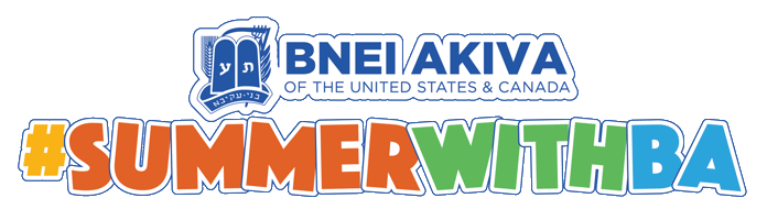 bneiakiva