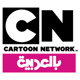 Cartoon Network MENA GIFs on GIPHY - Be Animated