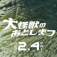 daikaijyu_movie