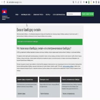 electronicru09