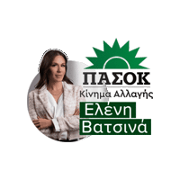 eleni_vatsina