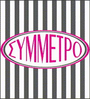 eshopsymmetro