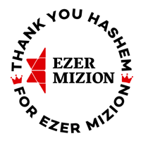 ezermizion