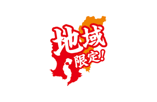 famitaro