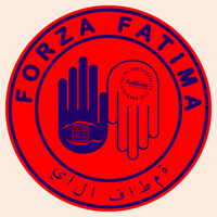 fatimadeutscheskind