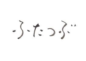 futatsubu