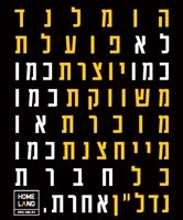homeland_tlv