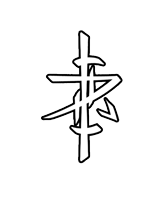 inziroclan