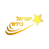 israel_bidur