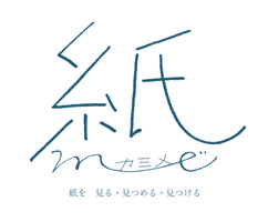 kamime