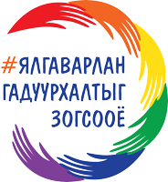 lgbt_centre_mng