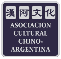 chinoargentina