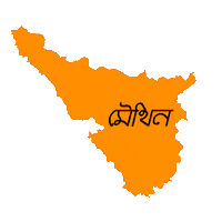 _Maithili