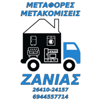 metaforikizanias